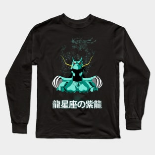 SHIRYU NO DRAGON Long Sleeve T-Shirt